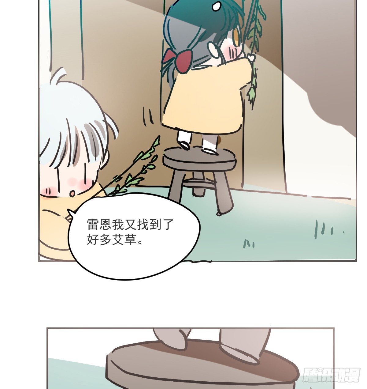 敖敖待捕 - 幼兒園特別篇 端午特輯(1/2) - 7