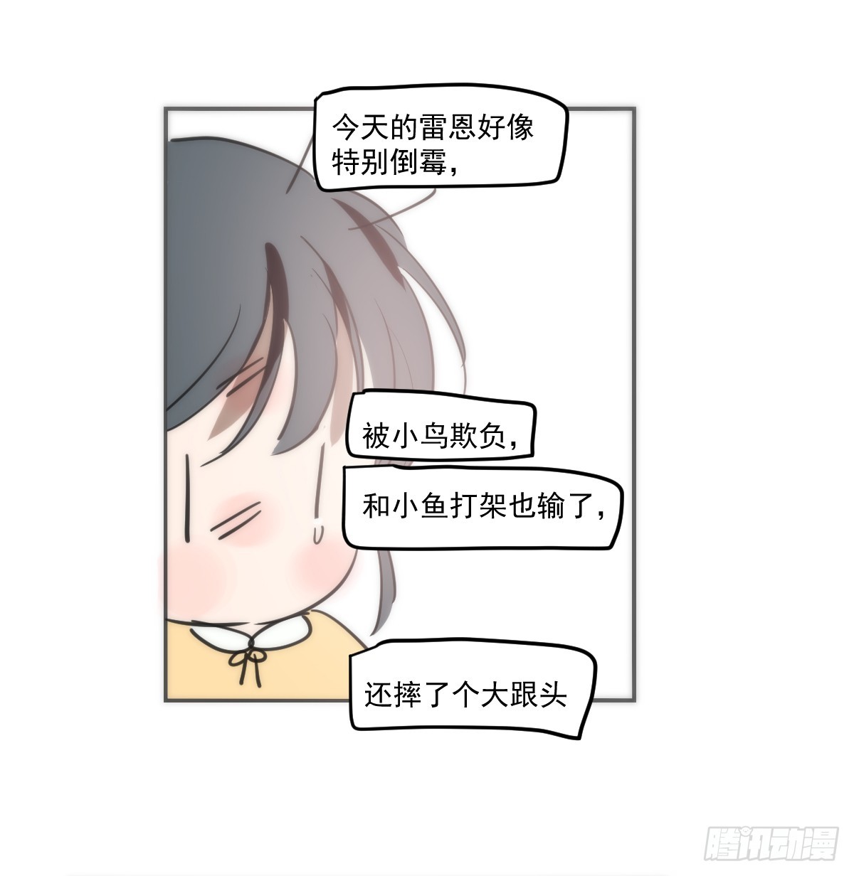 敖敖待捕 - 幼兒園特別篇 端午特輯(1/2) - 2