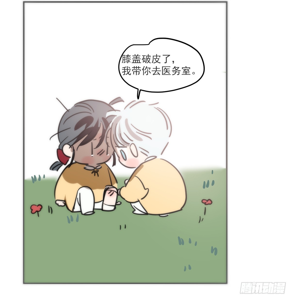 敖敖待捕 - 幼兒園特別篇 端午特輯(1/2) - 3