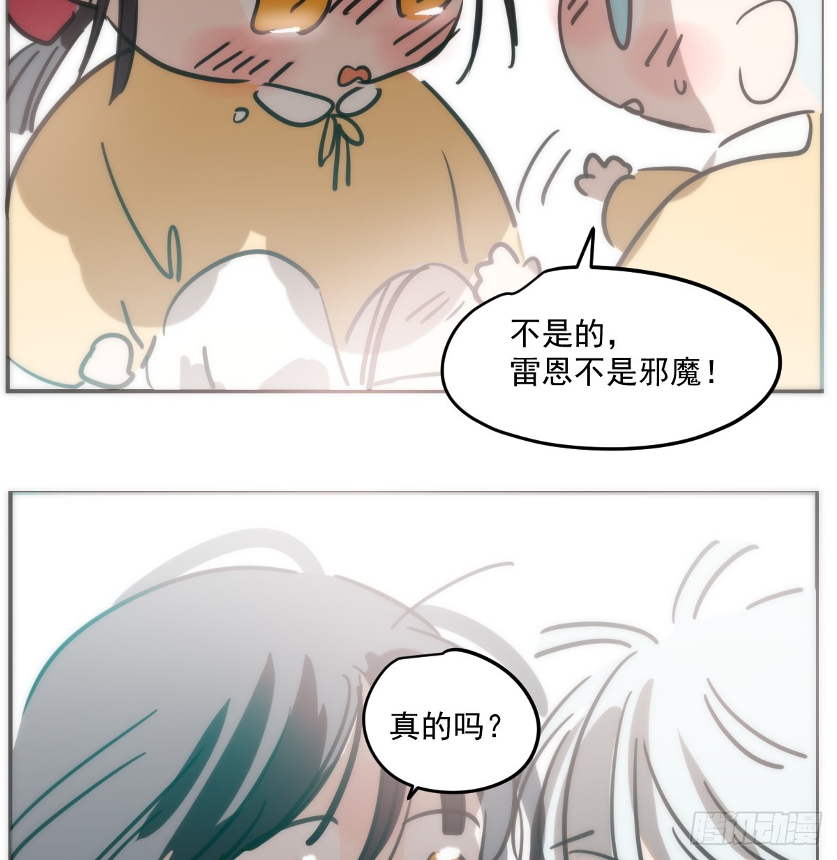 敖敖待捕 - 幼兒園特別篇 端午特輯(1/2) - 5