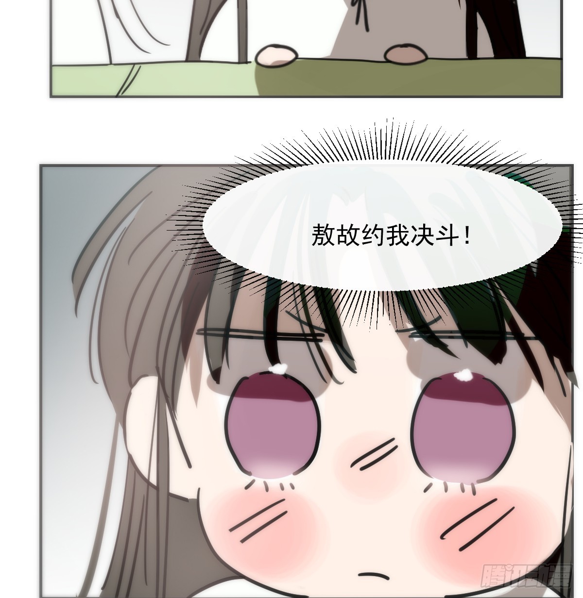 敖敖待捕 - 幼兒園特別篇 端午特輯(1/2) - 3