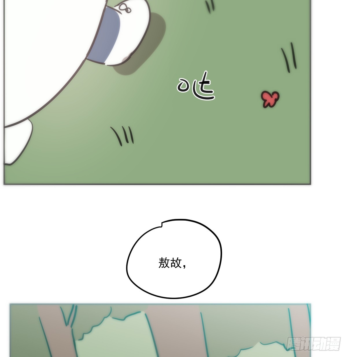 敖敖待捕 - 幼兒園特別篇 端午特輯(1/2) - 6