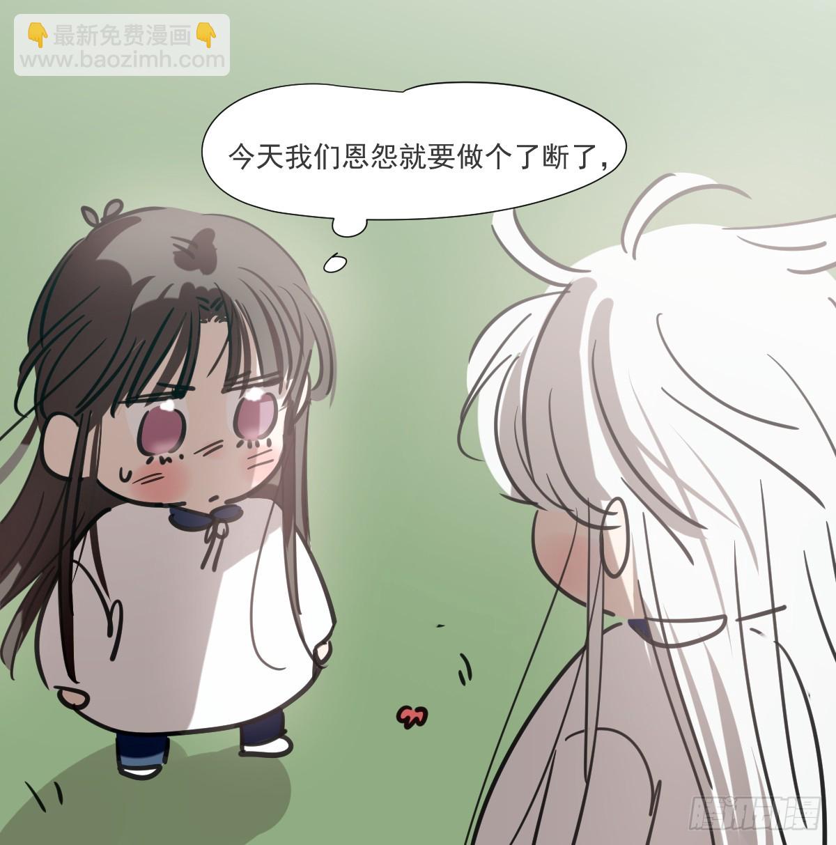 敖敖待捕 - 幼兒園特別篇 端午特輯(1/2) - 4