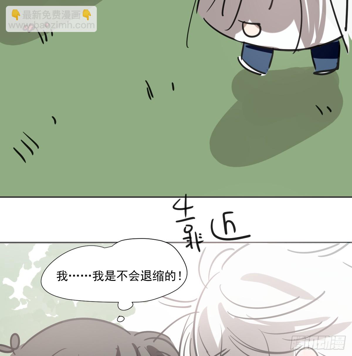 敖敖待捕 - 幼兒園特別篇 端午特輯(1/2) - 5