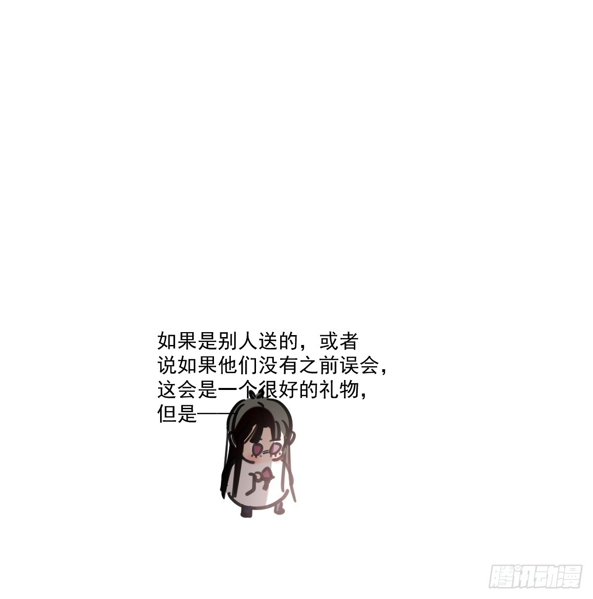 敖敖待捕 - 幼兒園特別篇 端午特輯(1/2) - 6