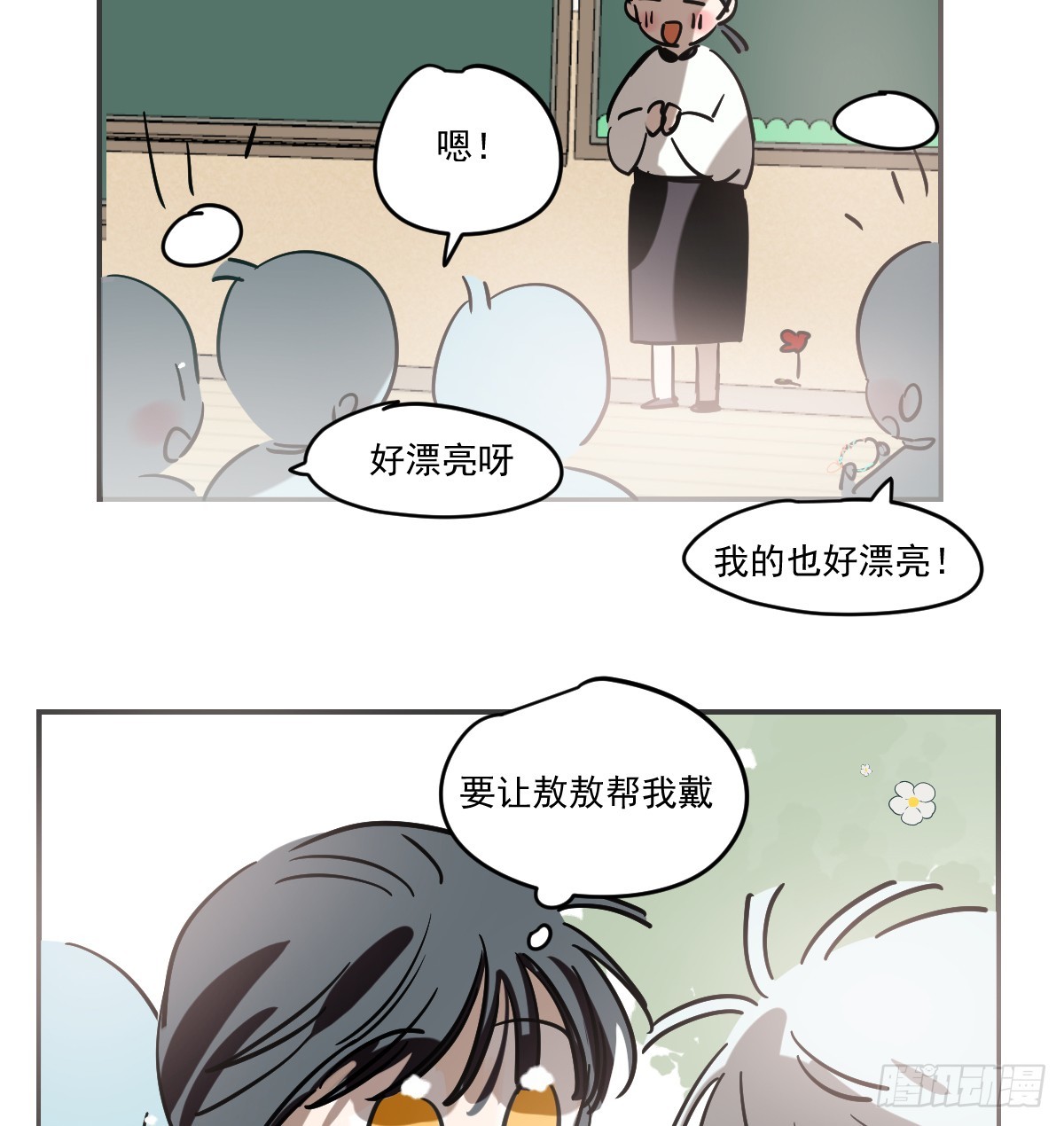 敖敖待捕 - 幼兒園特別篇 端午特輯(1/2) - 6