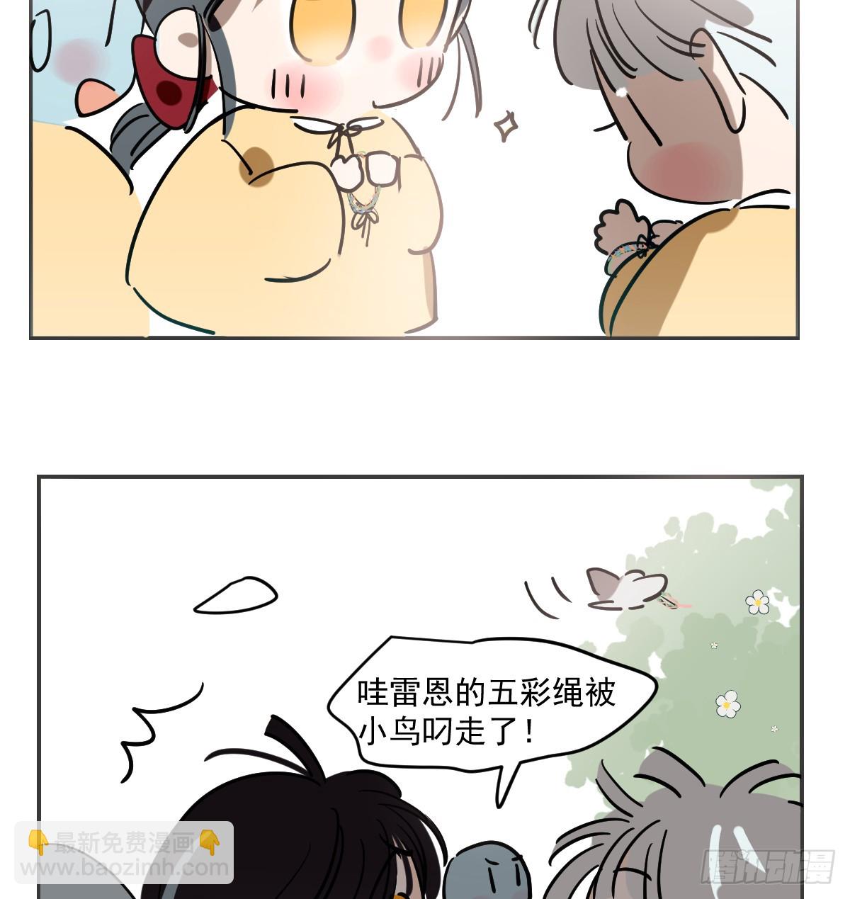 敖敖待捕 - 幼兒園特別篇 端午特輯(1/2) - 7