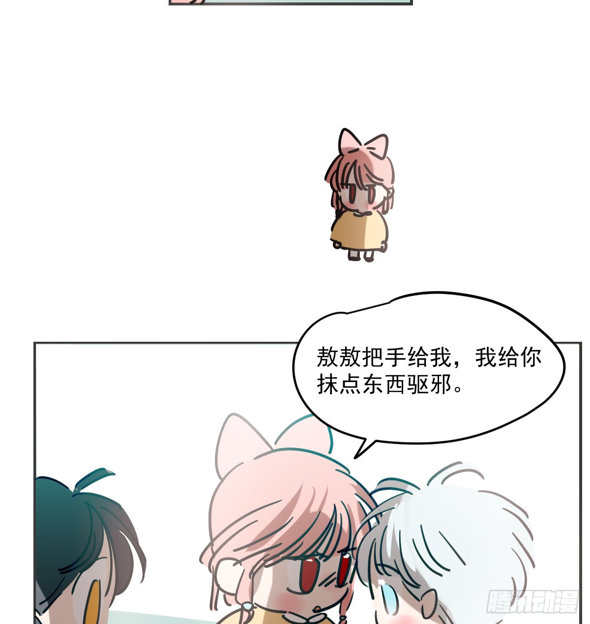敖敖待捕 - 幼兒園特別篇 端午特輯(1/2) - 1
