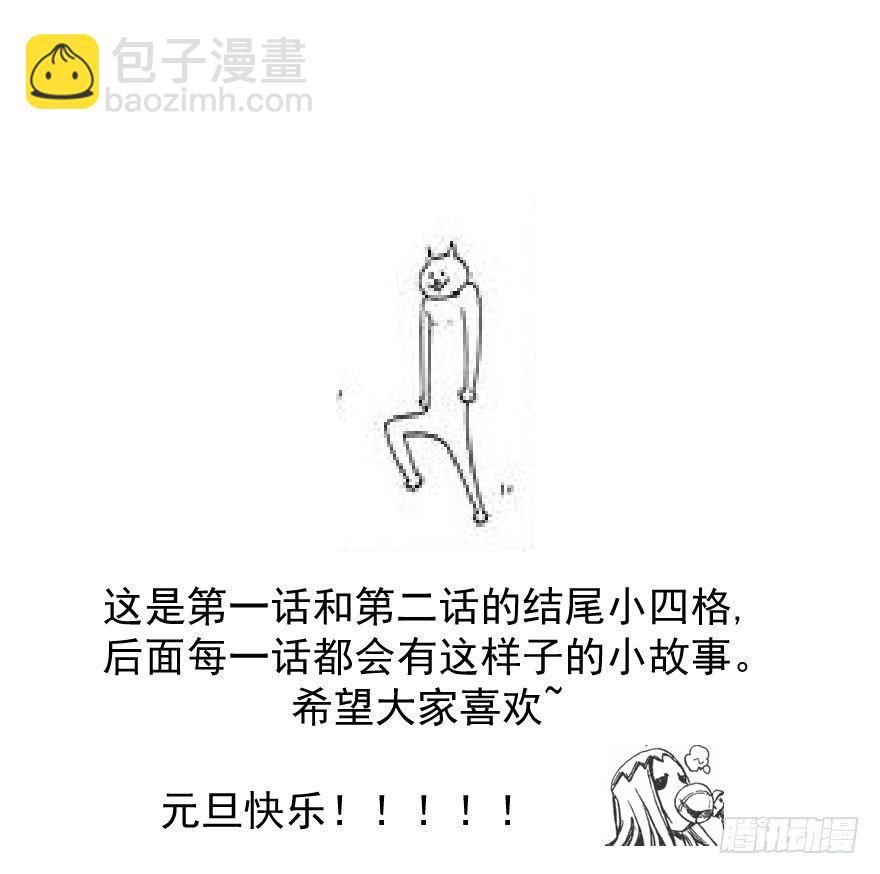 出其不意 各有所长9