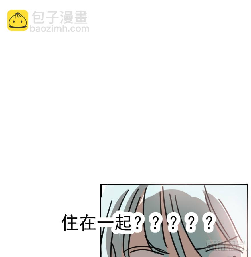 敖敖待捕 - 第四十五話 離家出走(2/2) - 3