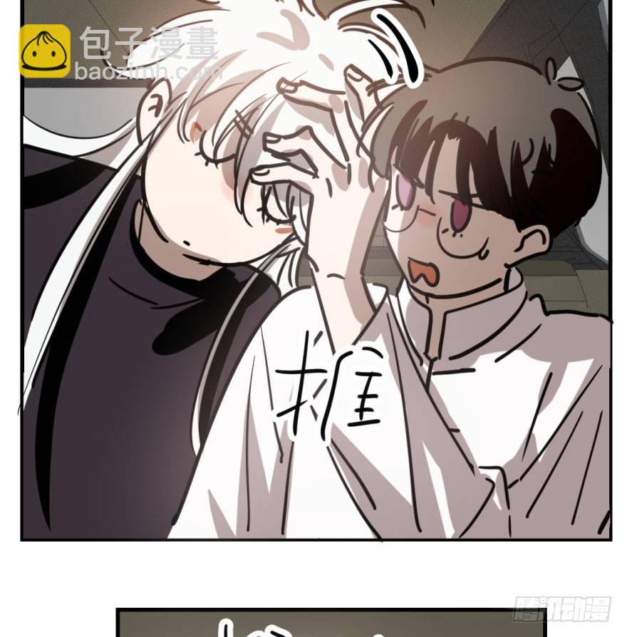 敖敖待捕 - 第五十八話 不要皺眉(1/2) - 1