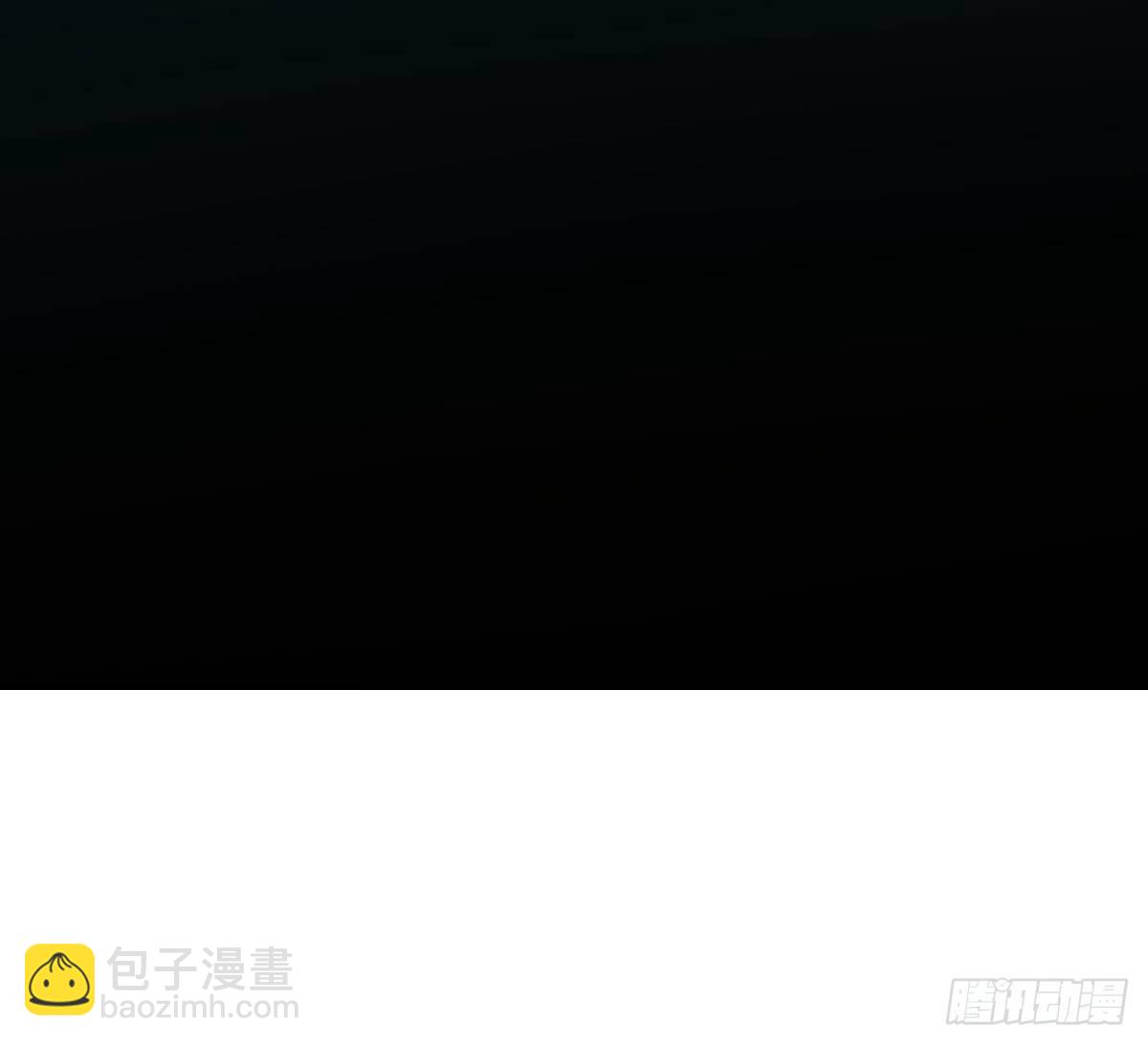 敖敖待捕 - 第六十六話 敖故和月(2/2) - 4