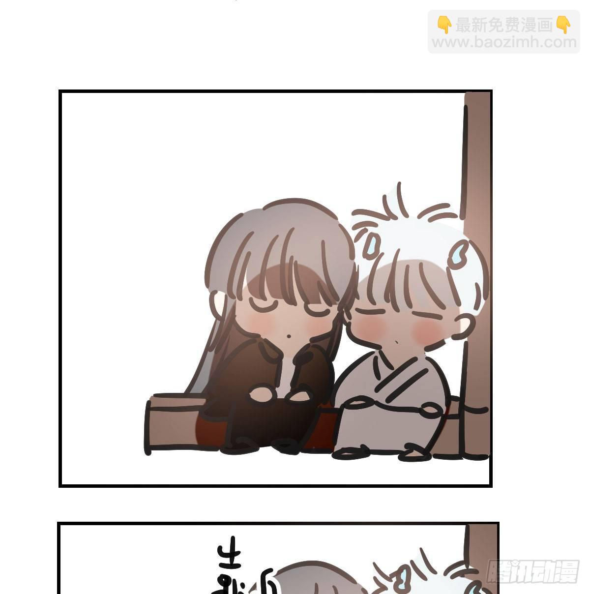 敖敖待捕 - 第七十五話 花入龍口(2/2) - 6