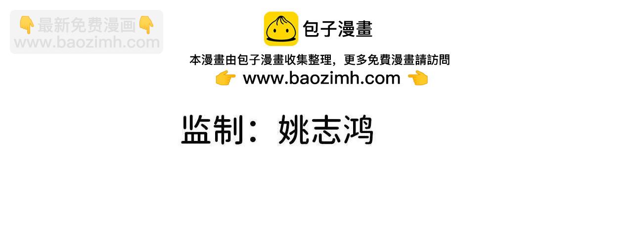 01 遗迹召唤(1/4)-第1话