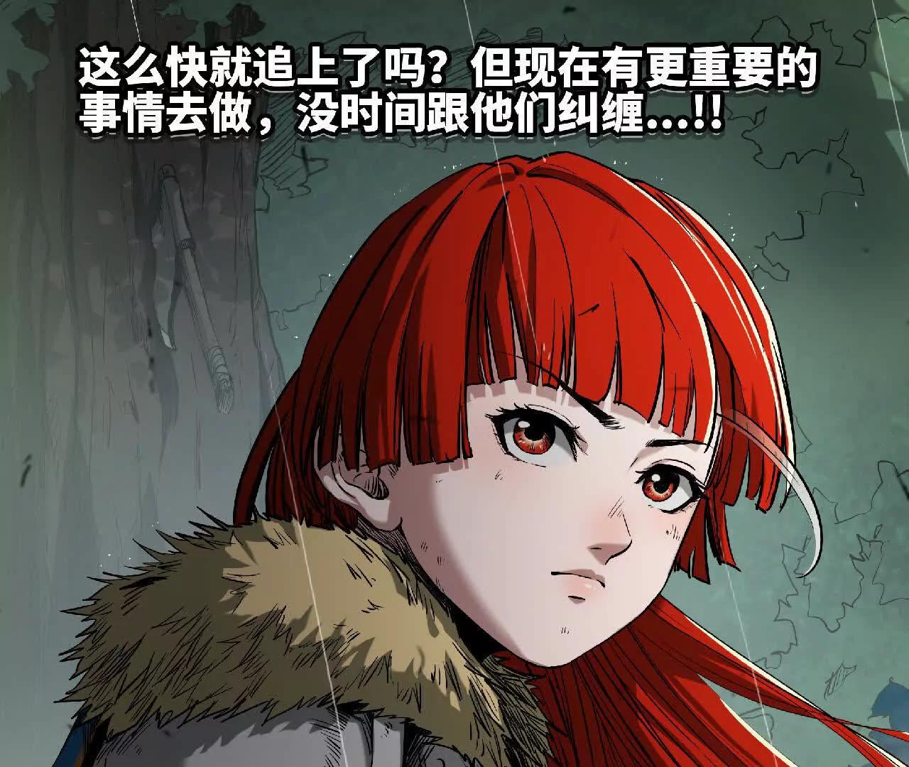 01 遗迹召唤(1/4)-第1话