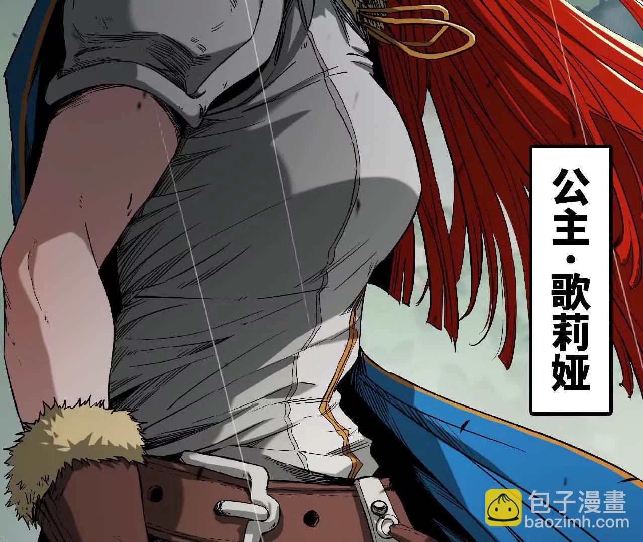 01 遗迹召唤(1/4)-第1话