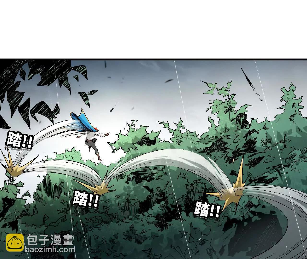 01 遗迹召唤(1/4)-第1话