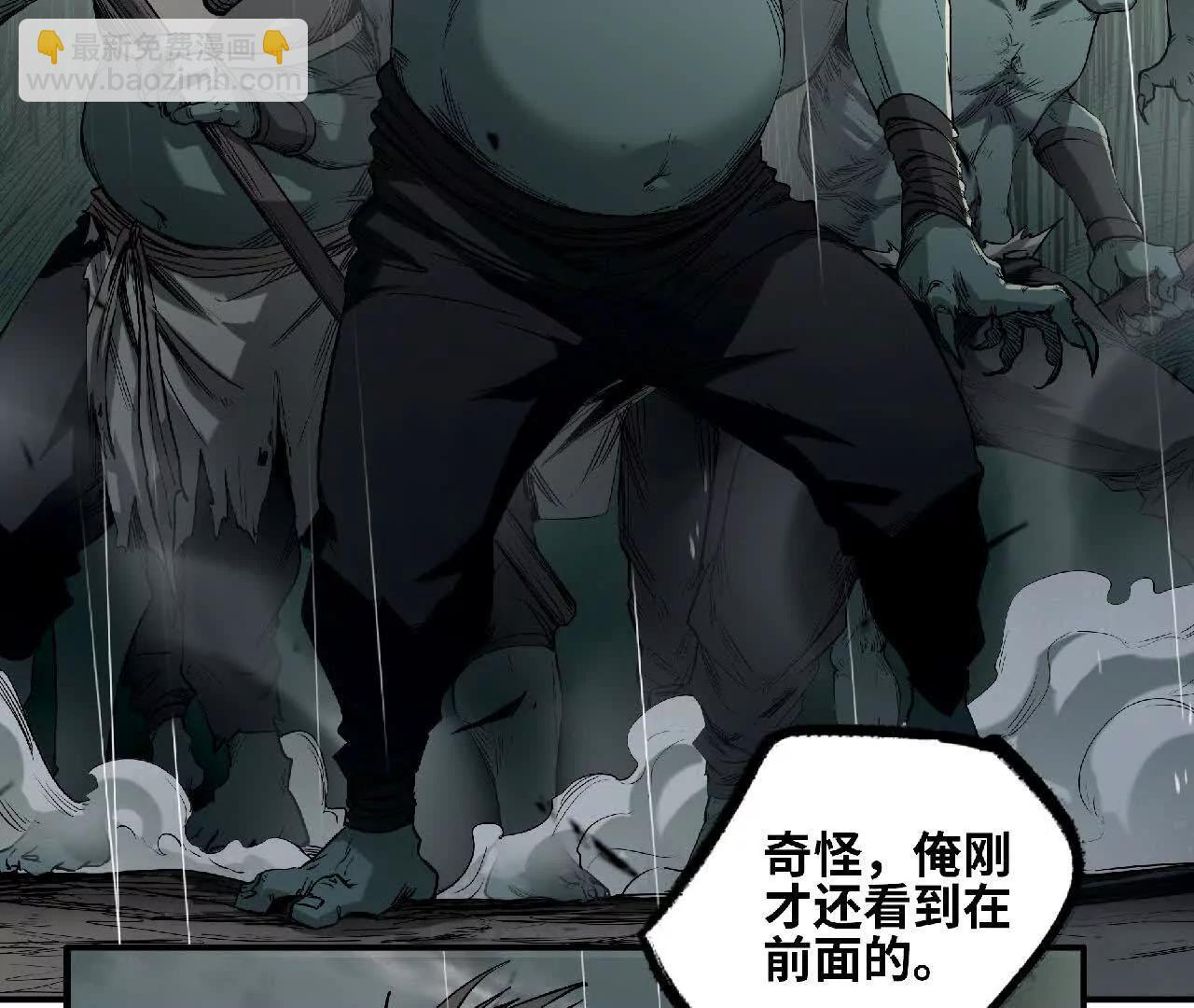 01 遗迹召唤(1/4)-第1话