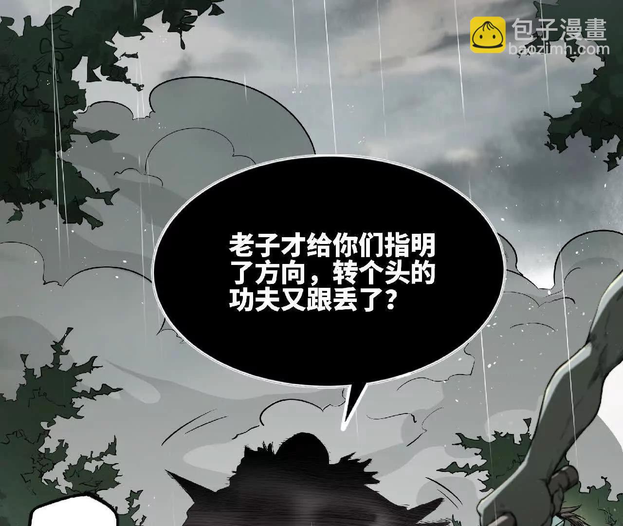 01 遗迹召唤(1/4)-第1话