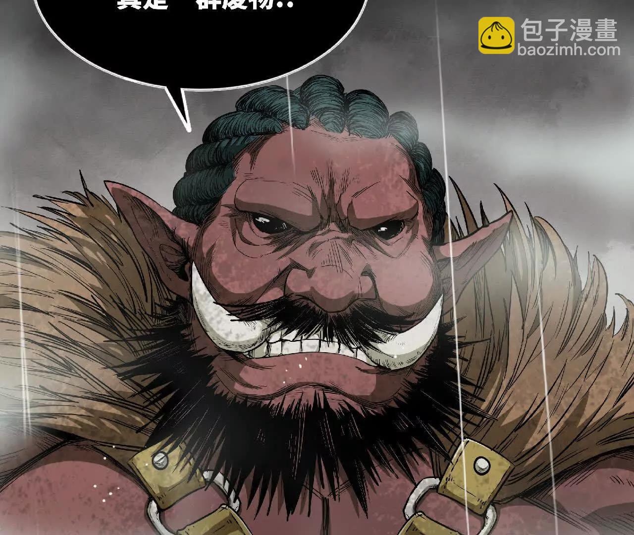 01 遗迹召唤(1/4)-第1话