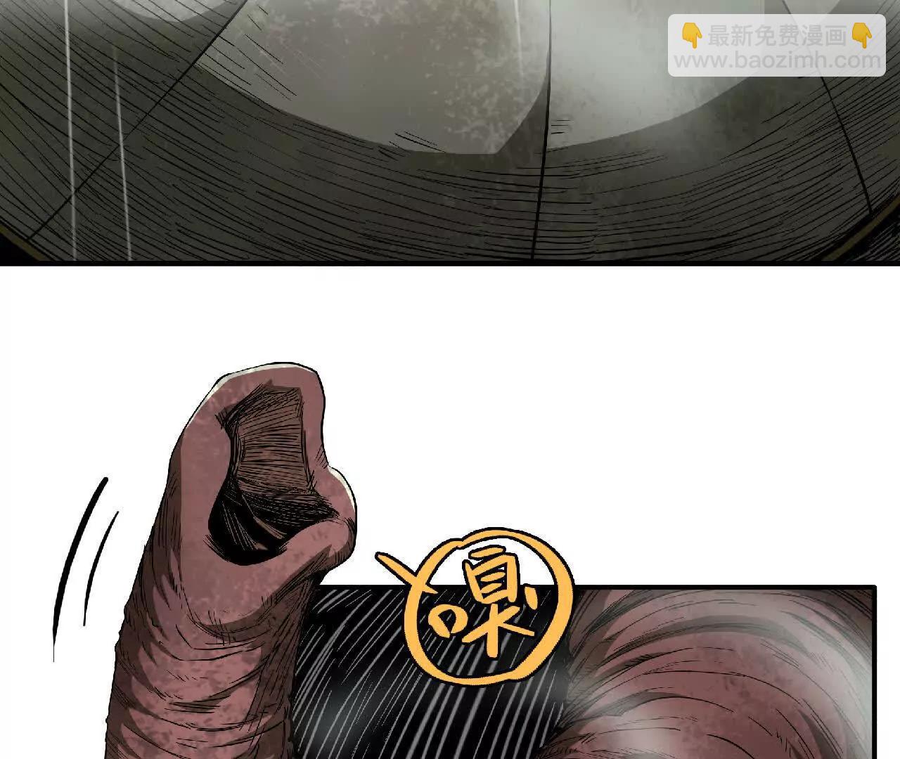 01 遗迹召唤(1/4)-第1话