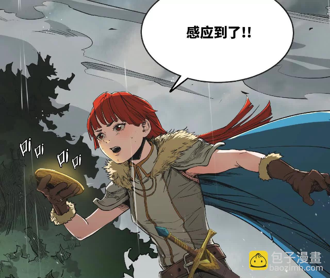 01 遗迹召唤(1/4)-第1话