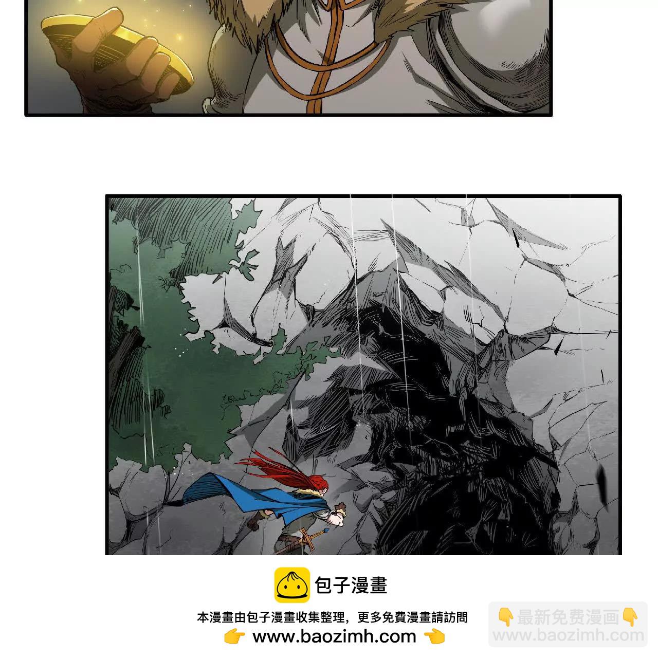 01 遗迹召唤(1/4)-第1话