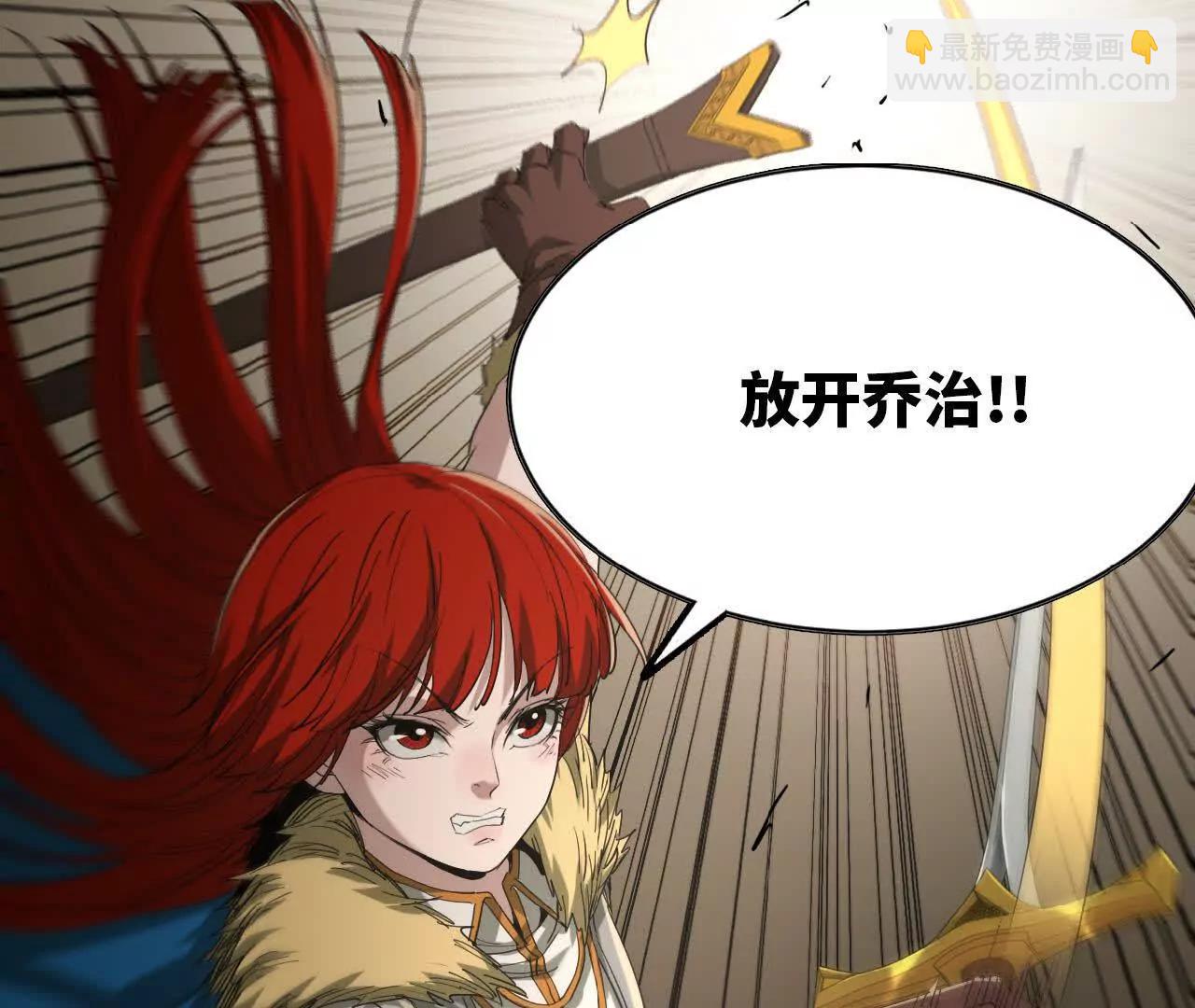 11 不速之客(1/3)-第11话