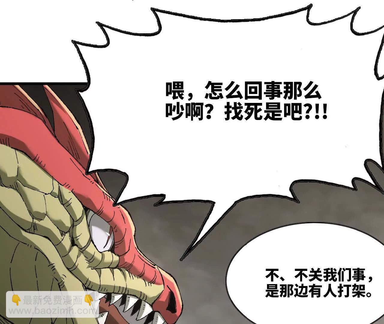 11 不速之客(1/3)-第11话