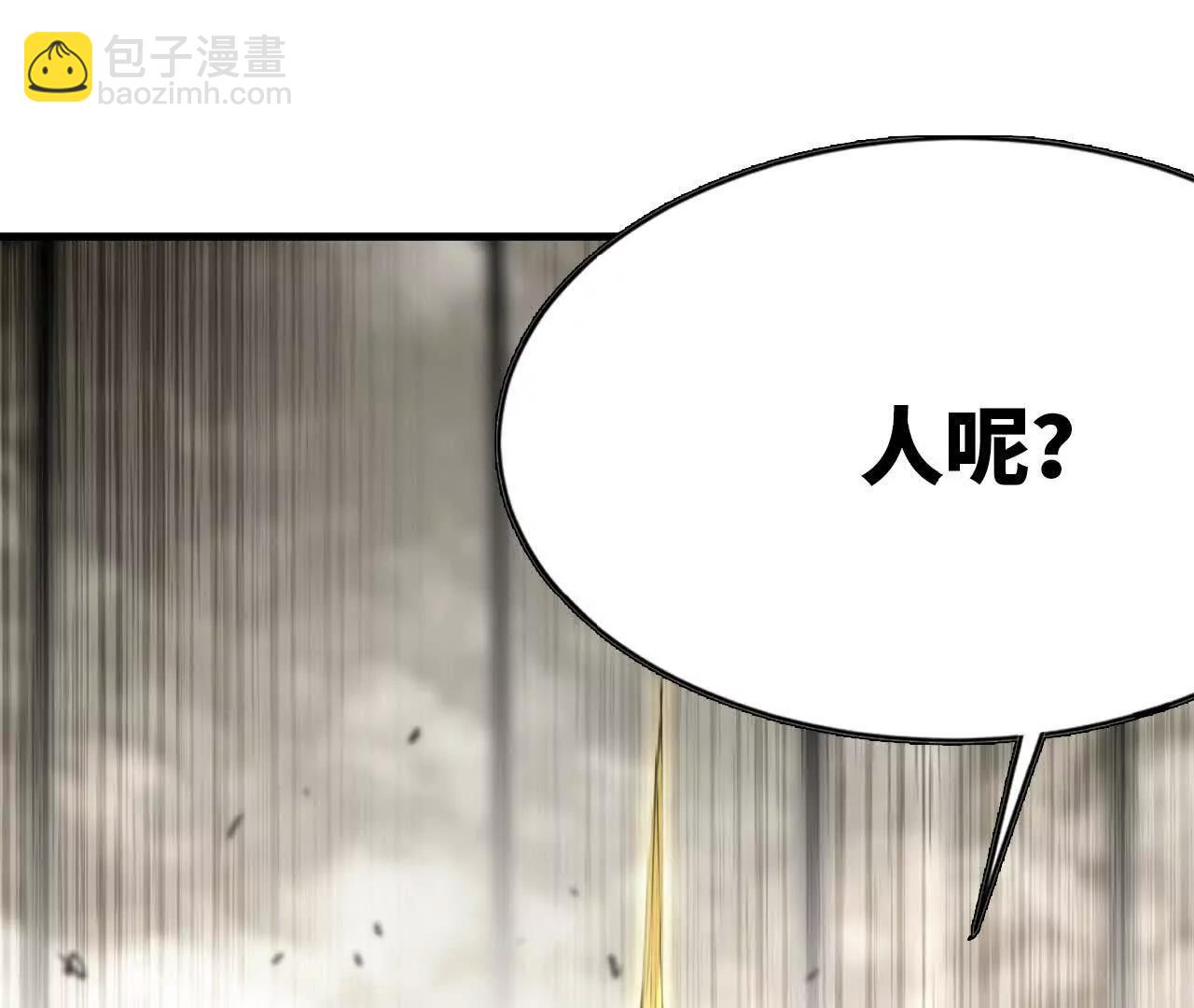 11 不速之客(1/3)-第11话