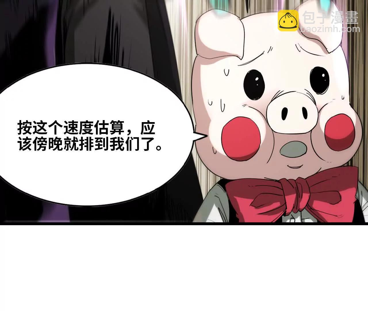 11 不速之客(1/3)-第11话