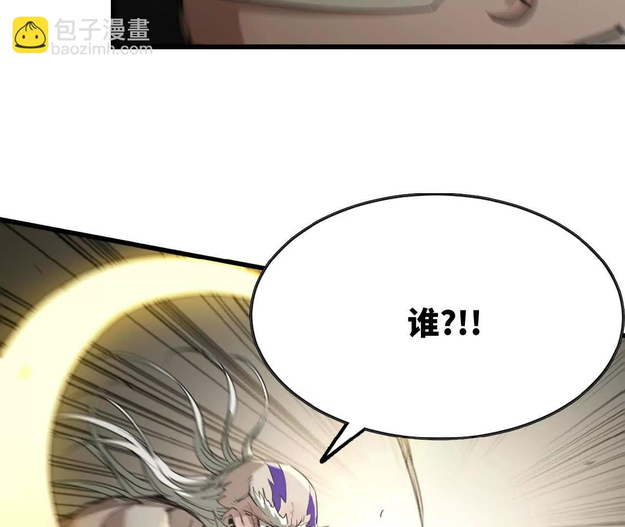 11 不速之客(1/3)-第11话