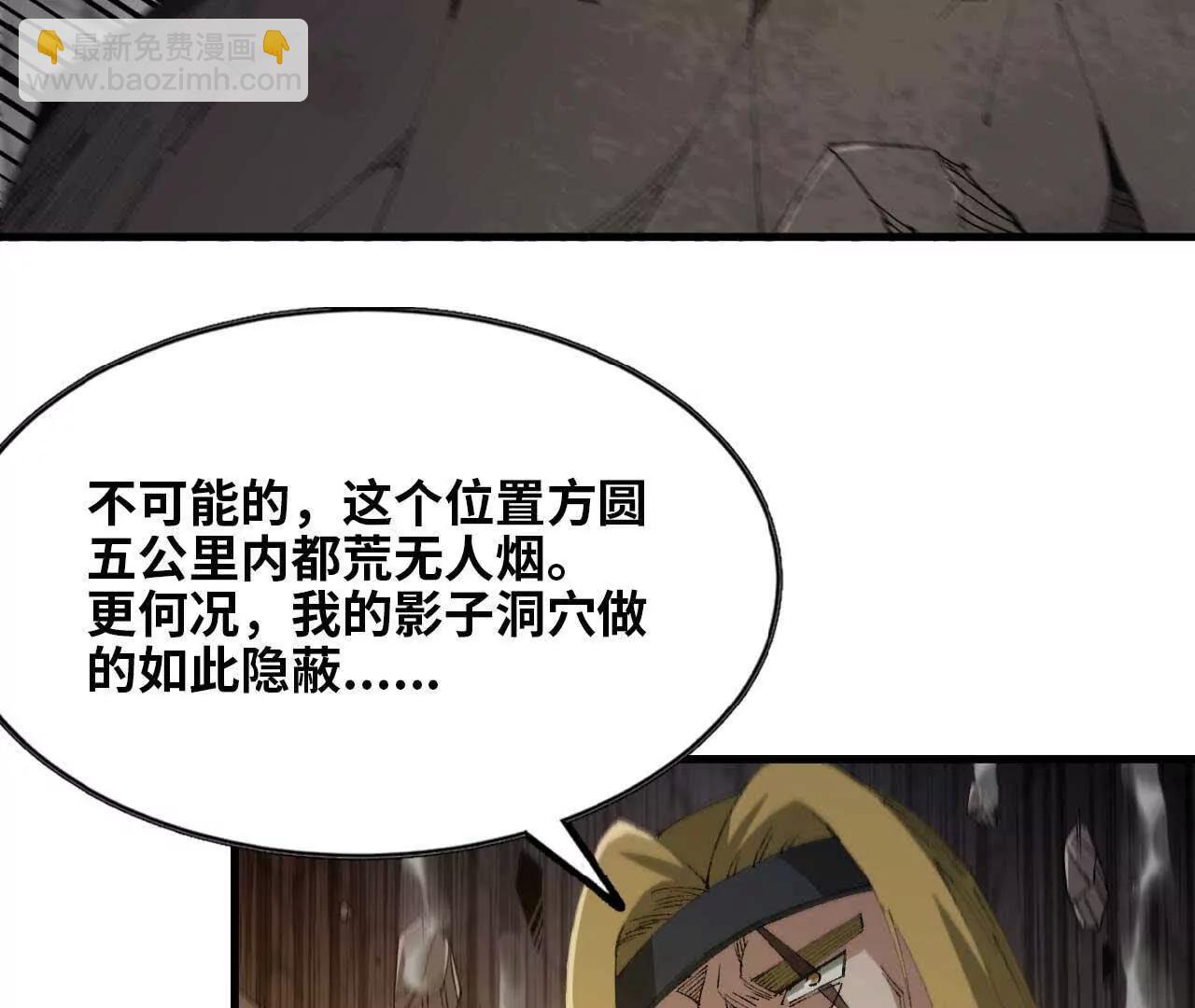 13 第一层月之城(1/2)-第13话