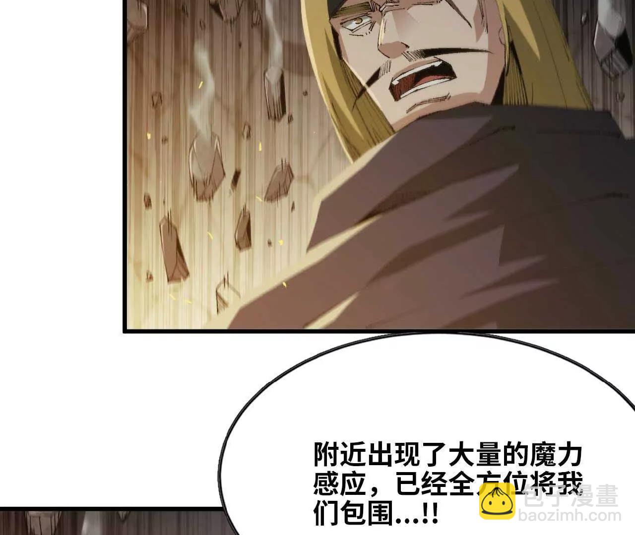 13 第一层月之城(1/2)-第13话