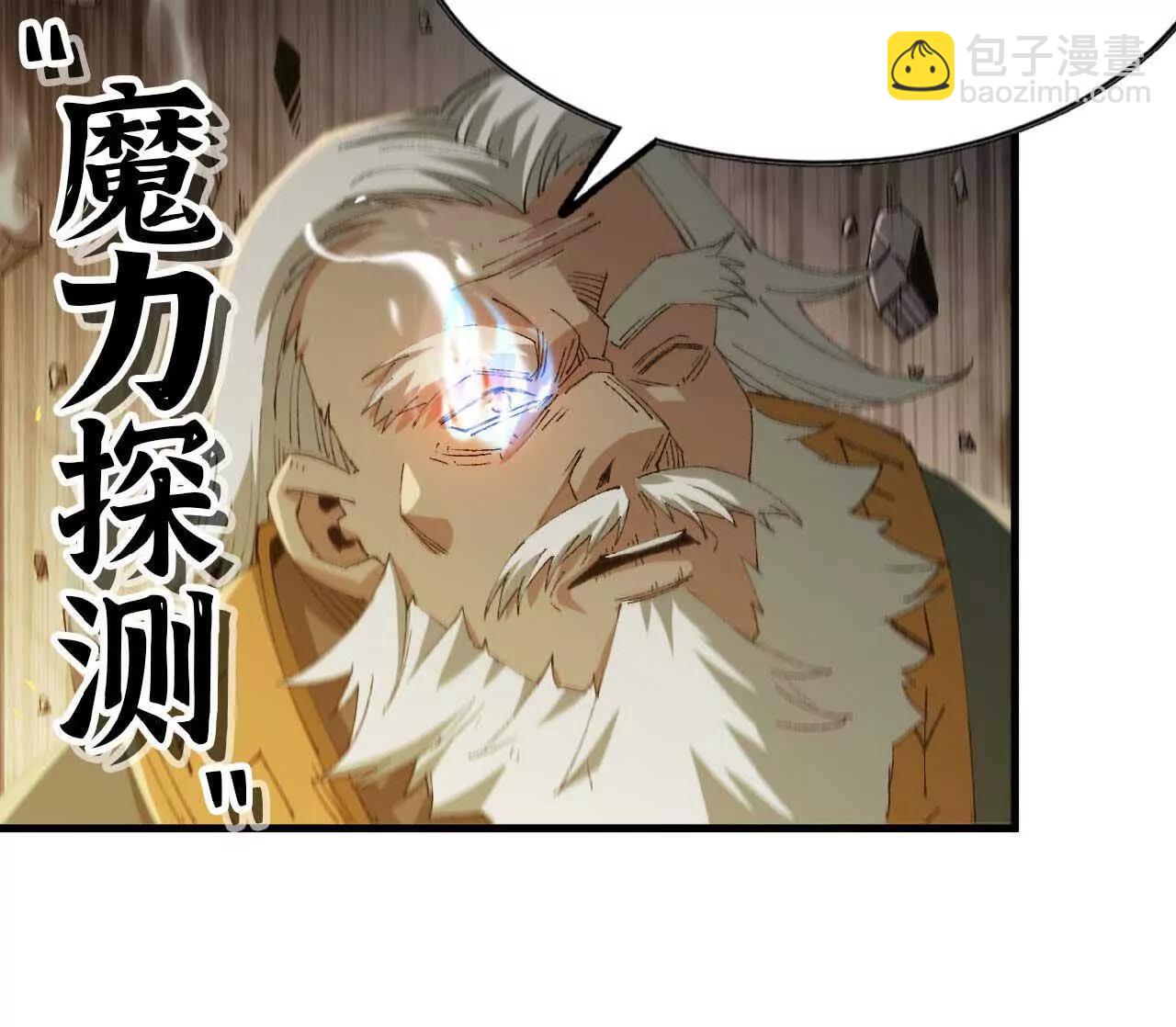 13 第一层月之城(1/2)-第13话