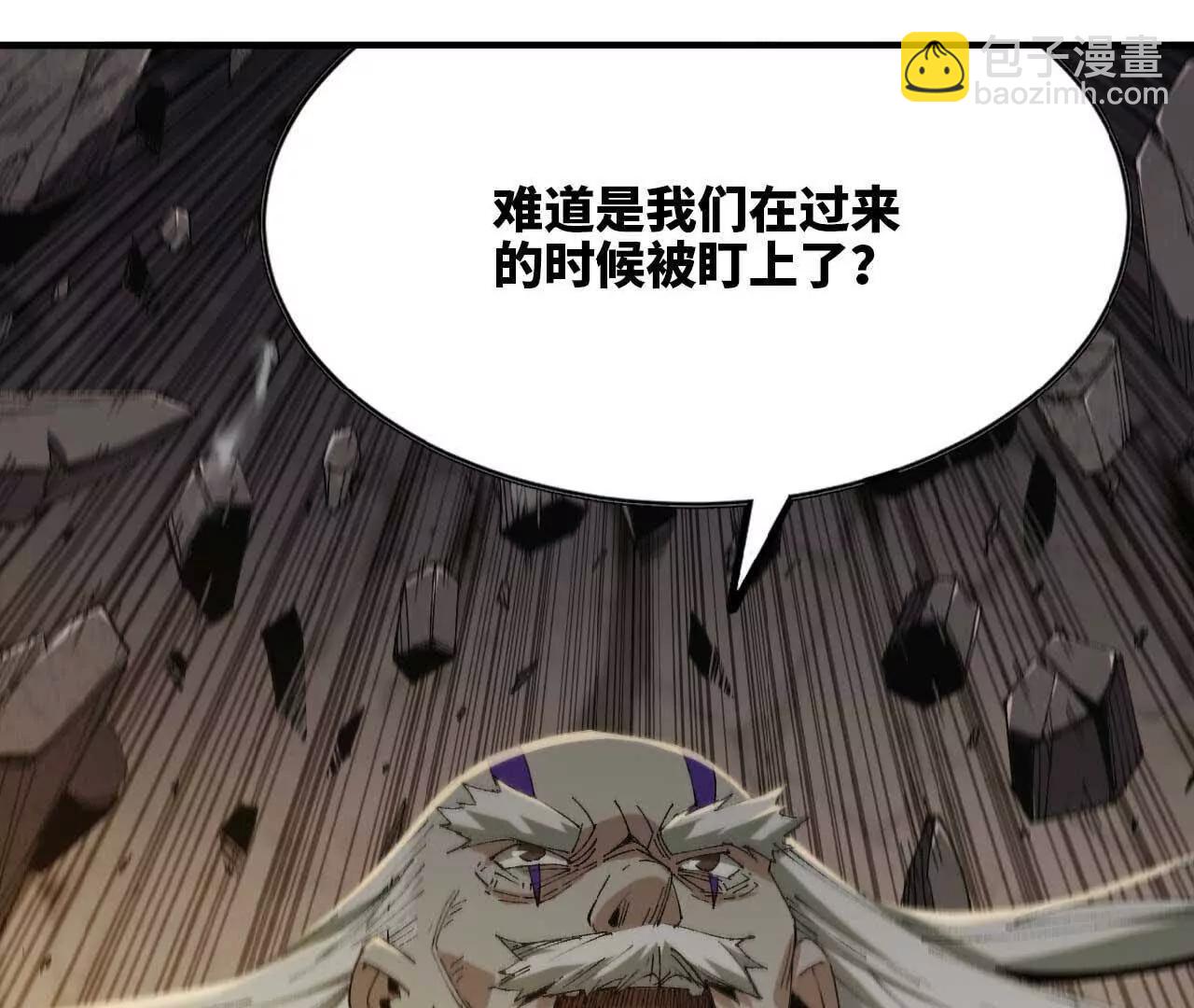 13 第一层月之城(1/2)-第13话