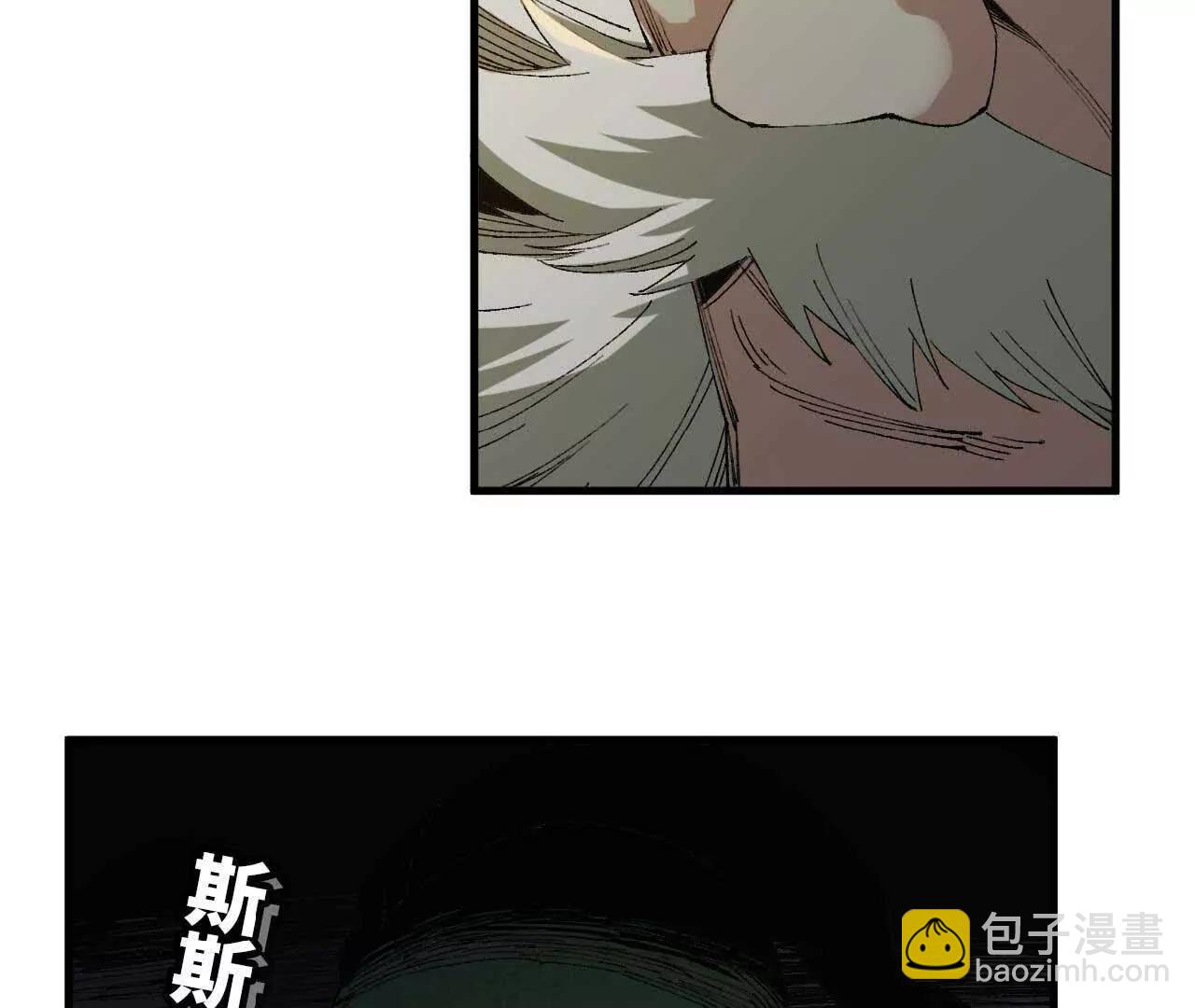 13 第一层月之城(1/2)-第13话