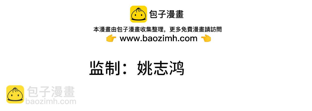 13 第一层月之城(1/2)-第13话