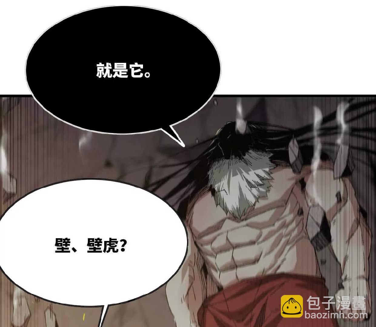 13 第一层月之城(1/2)-第13话