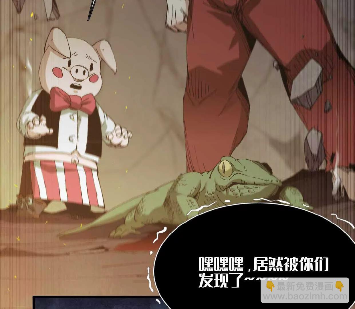 13 第一层月之城(1/2)-第13话