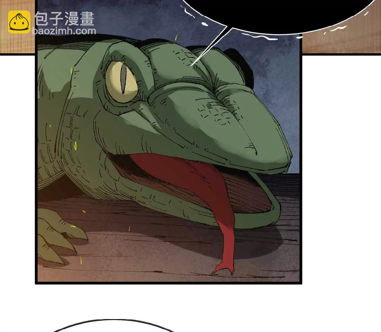 13 第一层月之城(1/2)-第13话