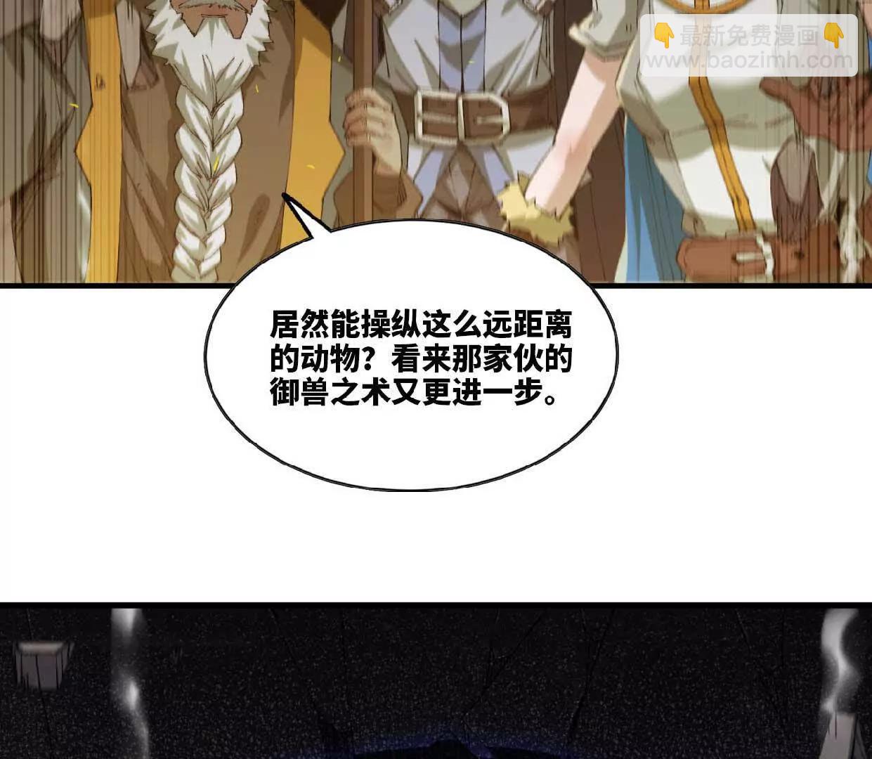 13 第一层月之城(1/2)-第13话