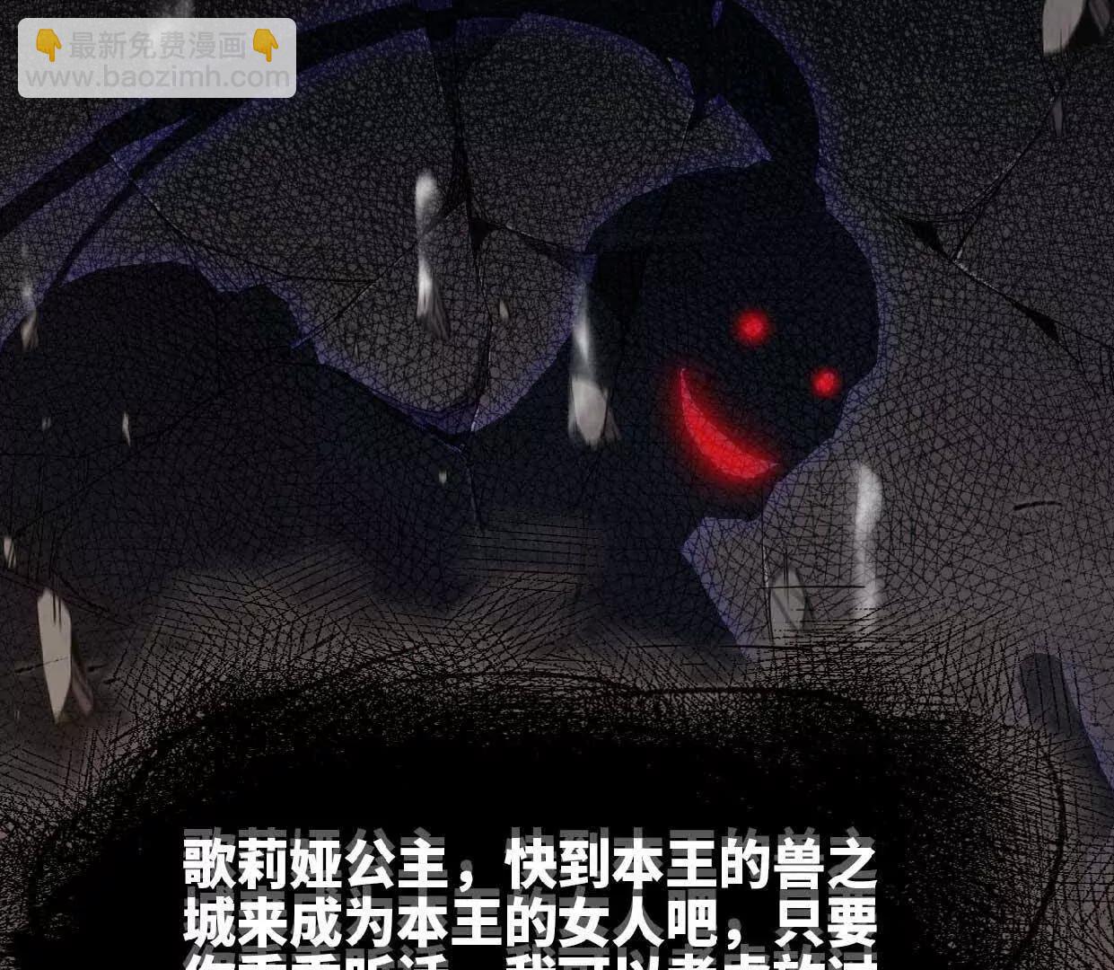 13 第一层月之城(1/2)-第13话