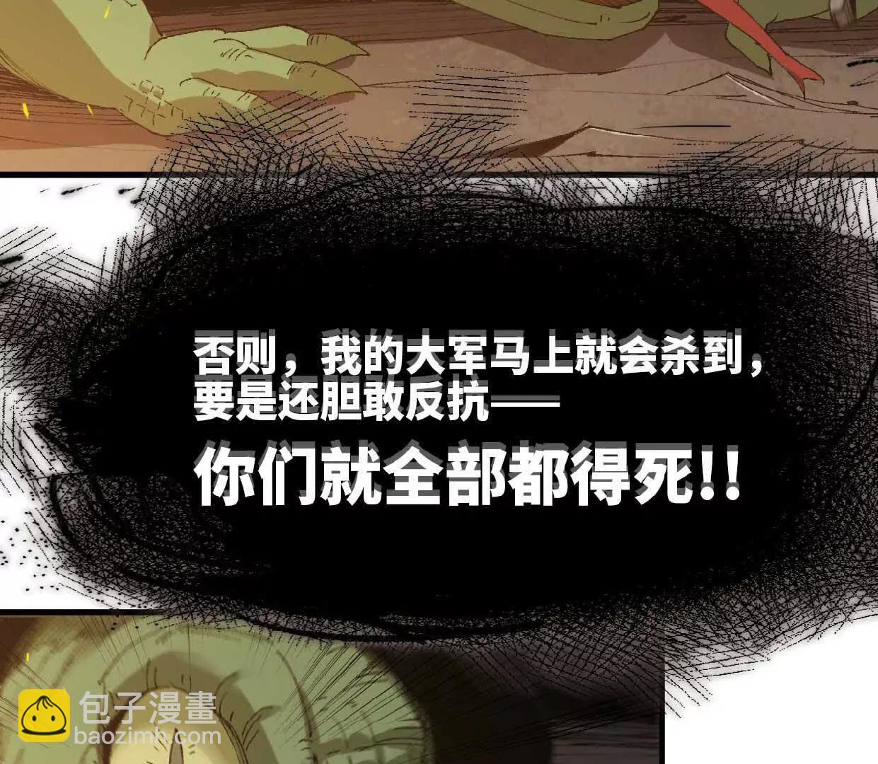 13 第一层月之城(1/2)-第13话