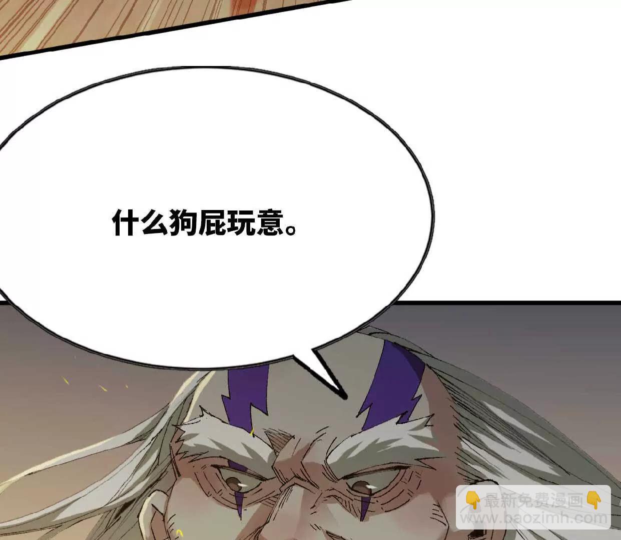 13 第一层月之城(1/2)-第13话