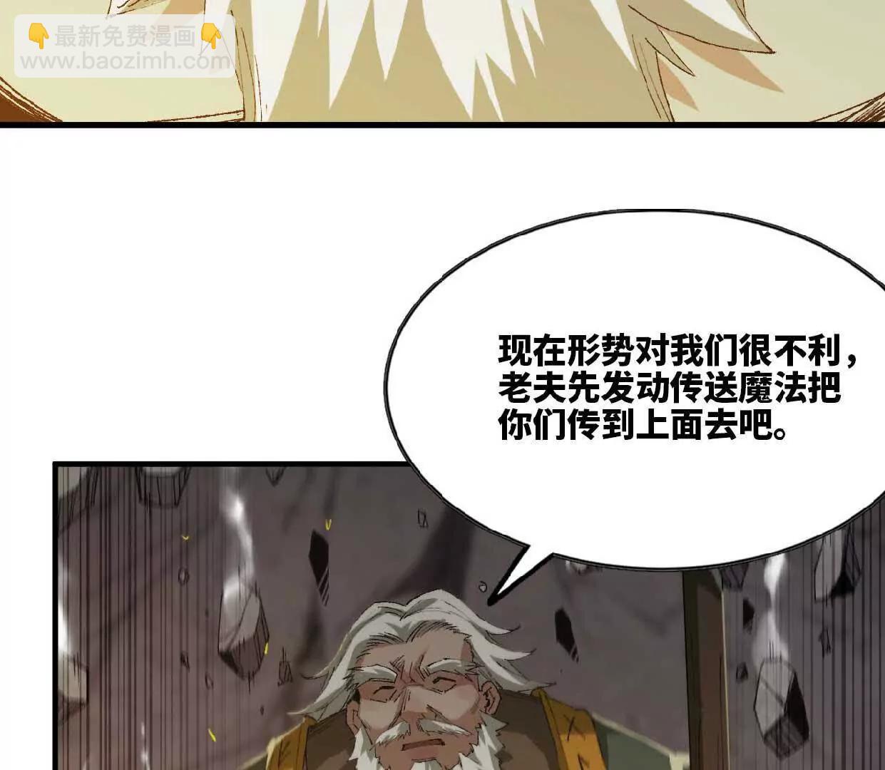 13 第一层月之城(1/2)-第13话