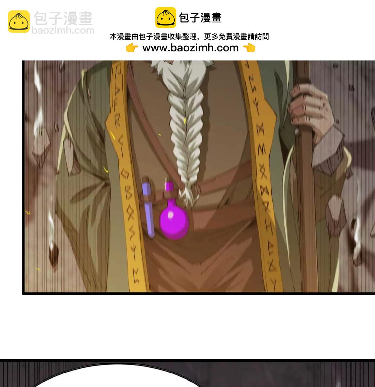 13 第一层月之城(1/2)-第13话