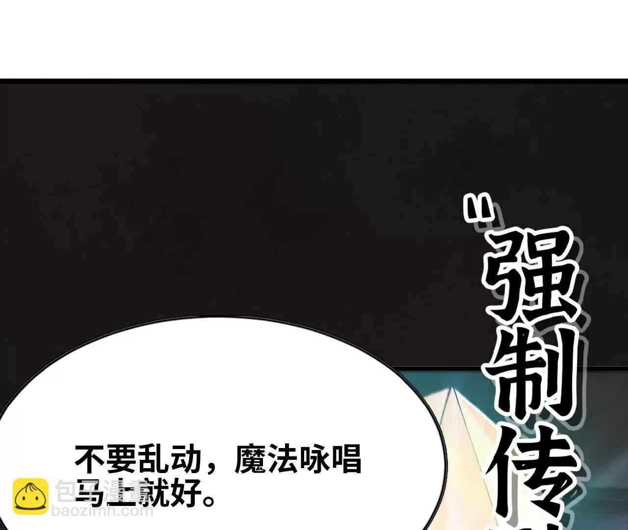 13 第一层月之城(1/2)-第13话