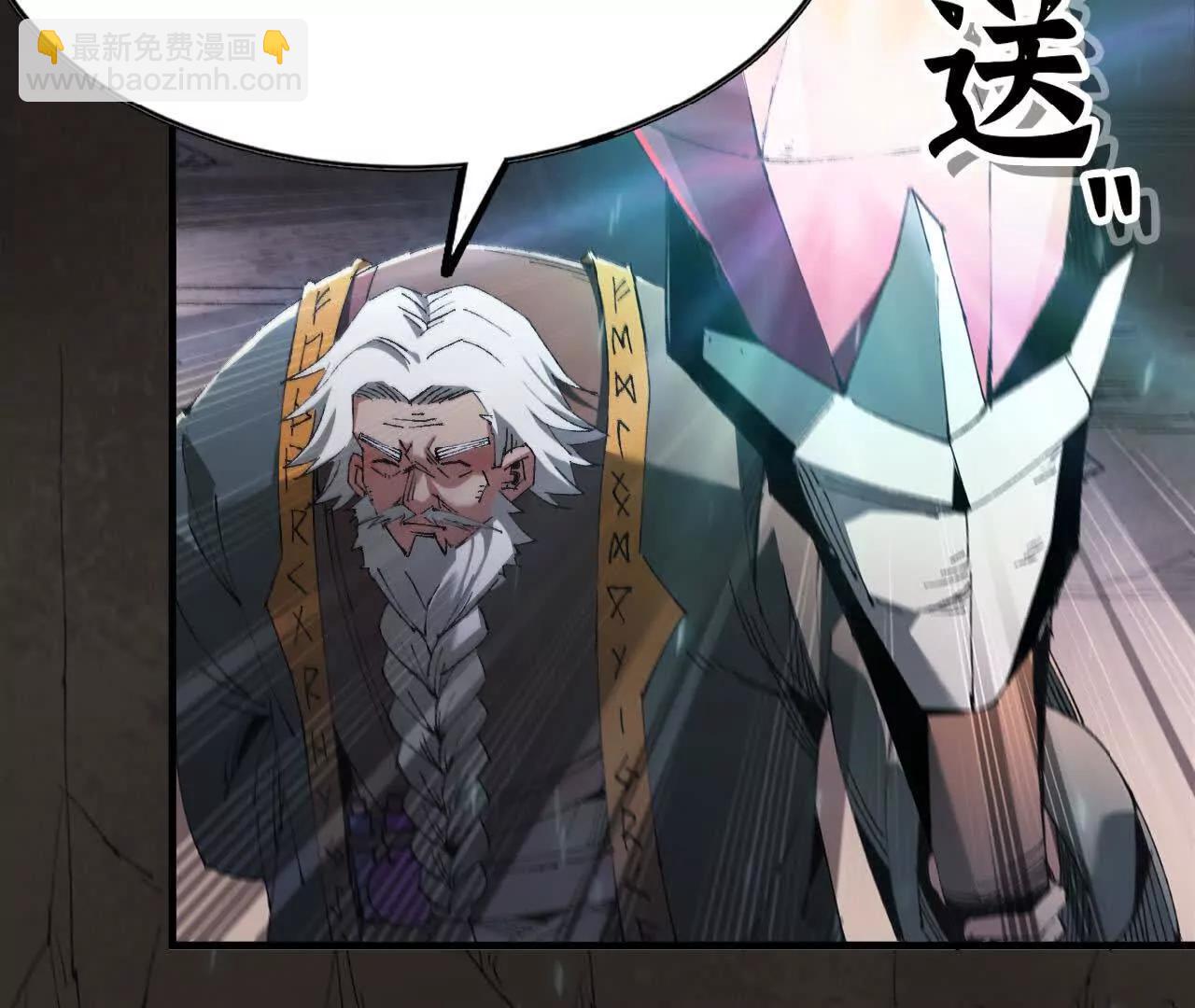 13 第一层月之城(1/2)-第13话