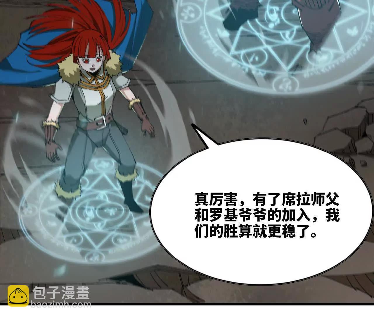 13 第一层月之城(1/2)-第13话